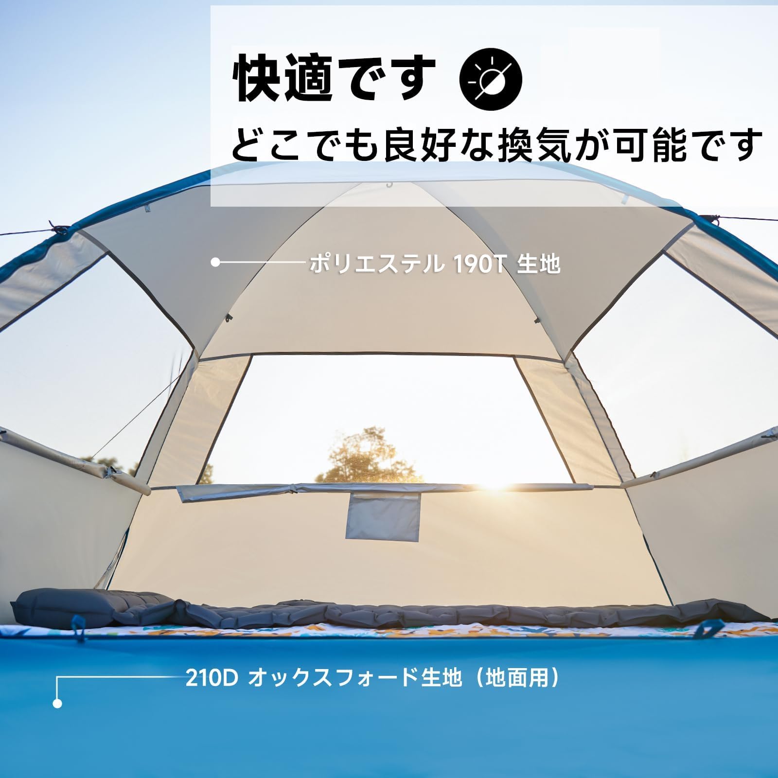Amazon | EchoSmile テント ワンタッチ 1秒設営 ポップアップ ビーチ